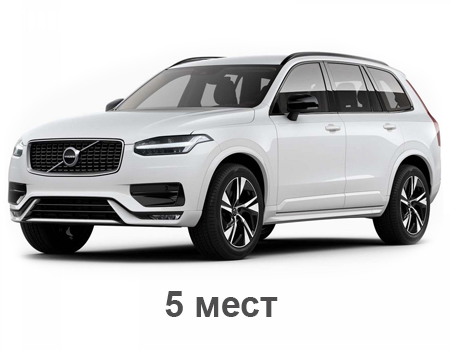 EVA автоковрики для Volvo XC90 II 2019-2024 Рестайлинг (5 мест) — xc90-5m